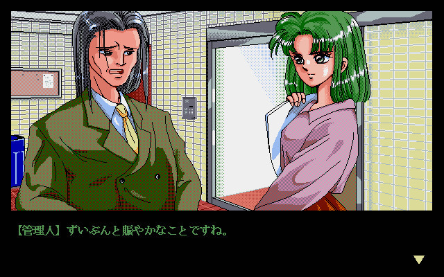 오에도 탐정 카미야 우쿄 Vol2