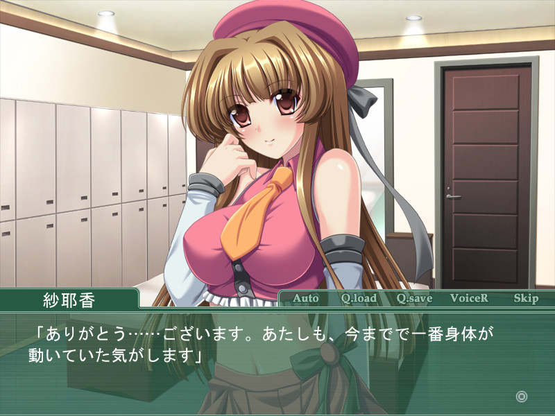 음약의존학원～더…더 줘!～