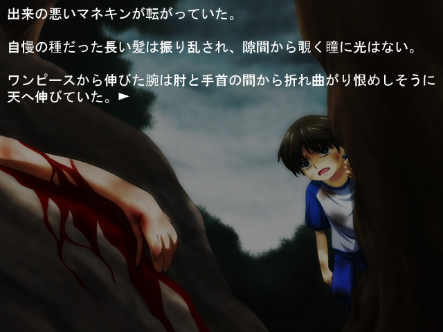 모미지는 붉게 그 몸을 물들이고