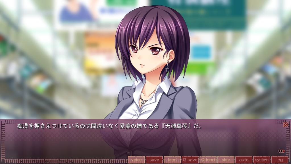 치칸 우대 열차 ～종부기 무한 루프 영원히 멈추지 않는 학원도시 순환선～