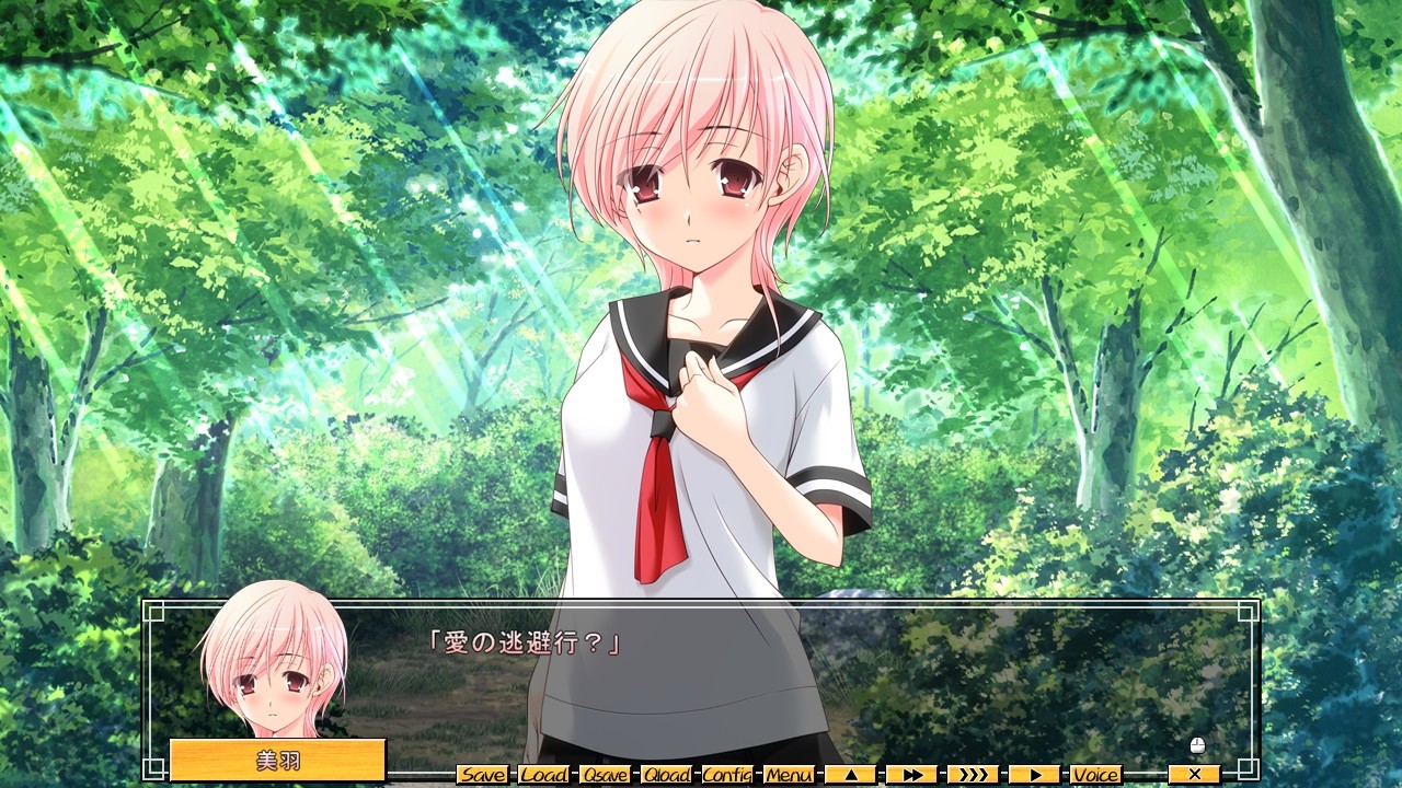 미토도케비토 제2화 성하의 엇갈리는 이중상