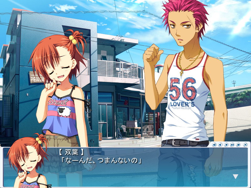 나츠조라 카나타