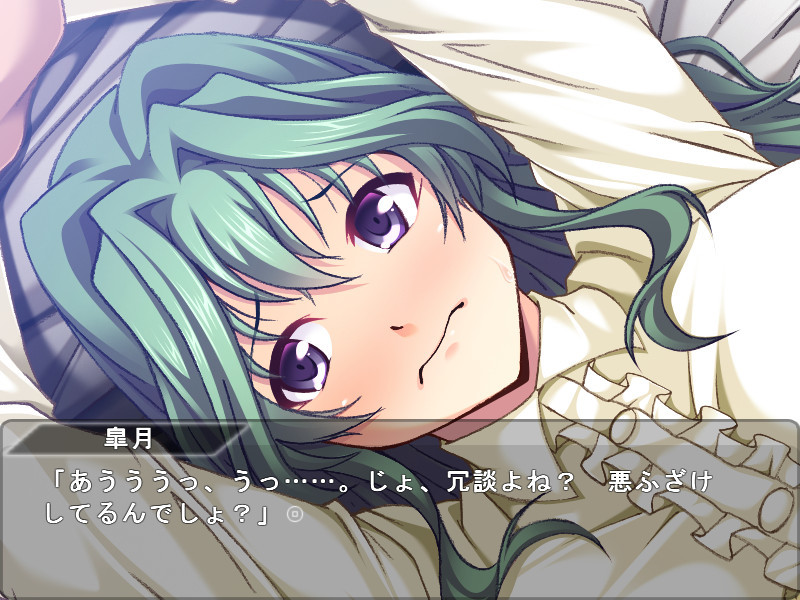 빼앗긴 학원 ～함정에 빠진 우등생～