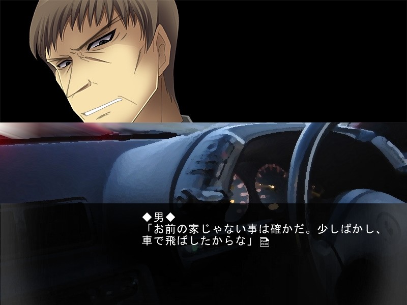 이 세상에서 가장 잔혹한 키스