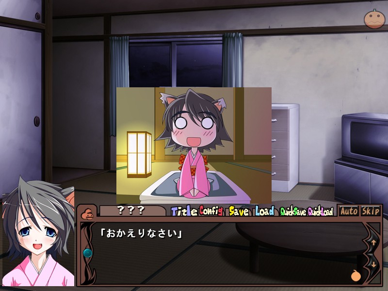 토리×토리 ～응응 안 해주면 장난칠 거야?～