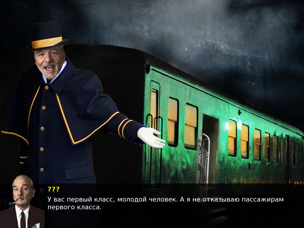 Большой секрет Александра