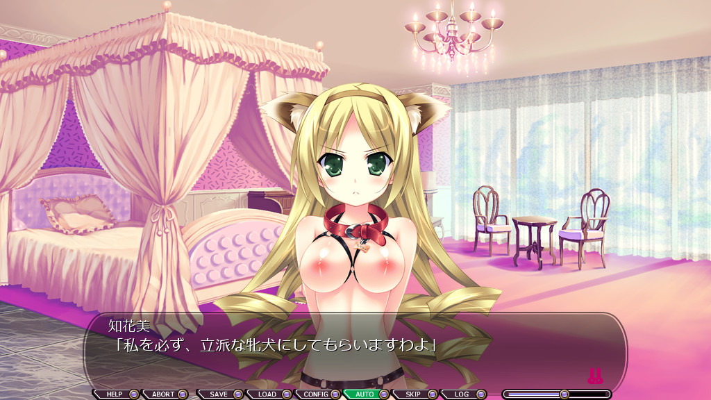 Puppy Lady～아가씨는 애완견「저는 음란한 암컷 개입니다」～