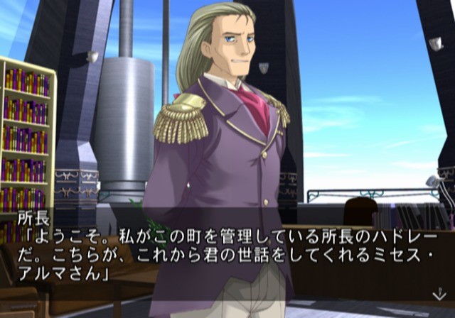 시로가네의 새장 The Angels with Strange Wings