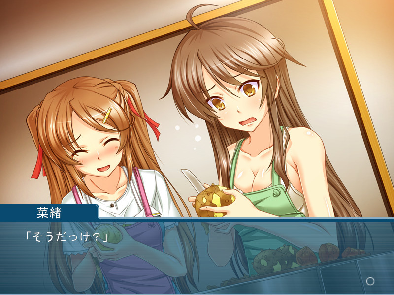 이모이모 커뮤니케이션 ～오빠, 어른들의 놀이 할래?～