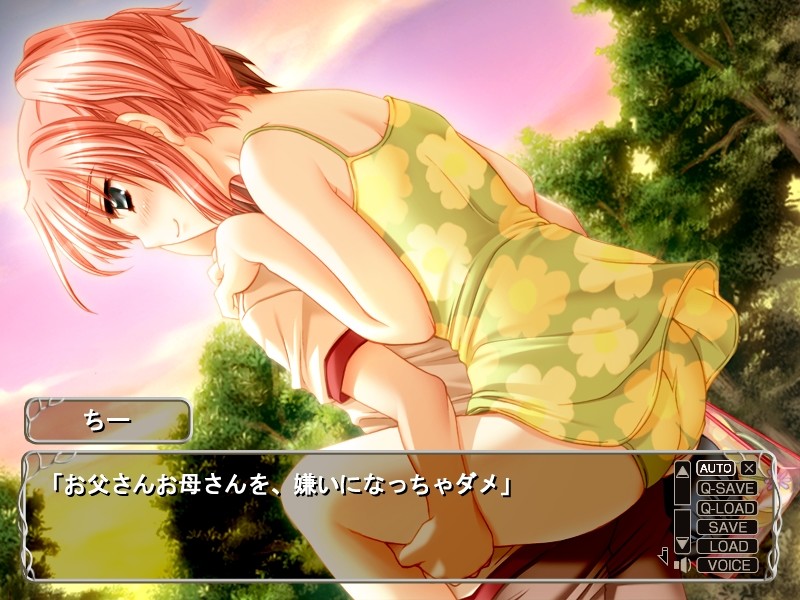 둘이서 하나인 연심