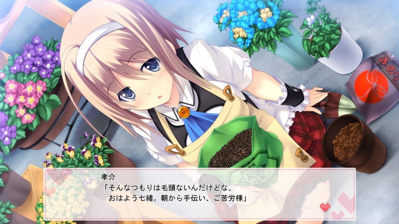 너를 좋아한다고 말하게 해줘