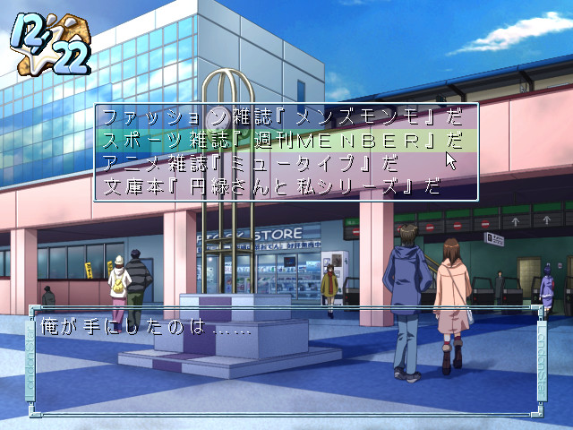 유한회사 런던☆스타 ～사랑의 더블 클릭～