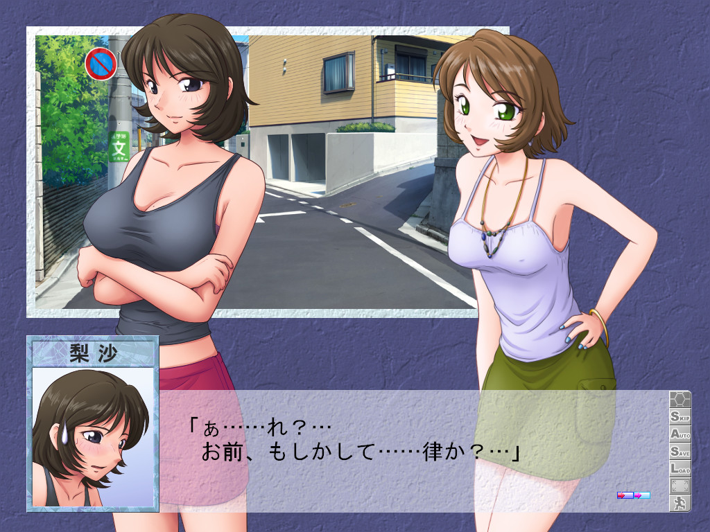 어느 유부녀의 네토라레 사정 2