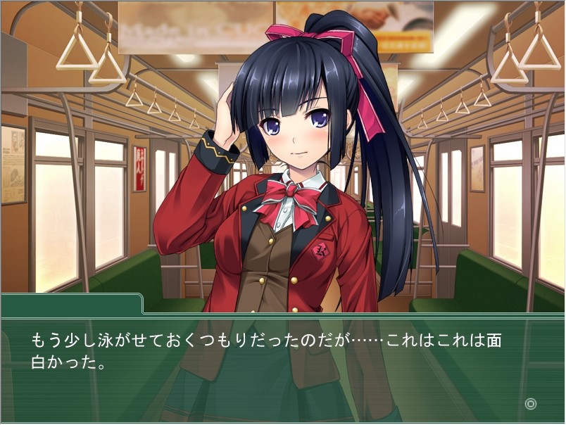 음욕치감 ～당신 따위에게는, 굴복하지 않아!～