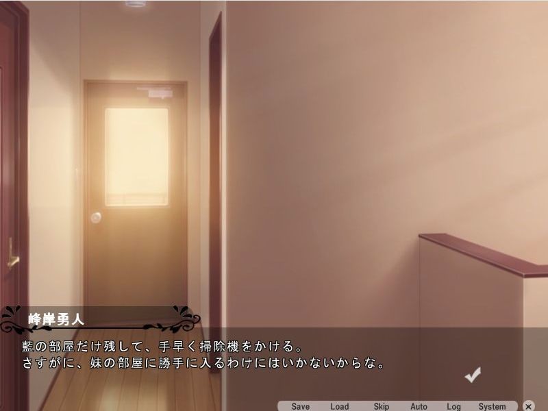 오카시야 씨에게 노려졌다!