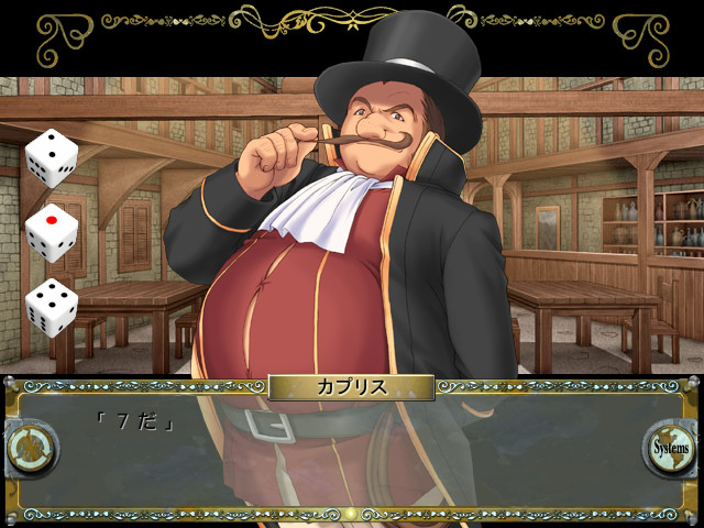 아르카나～빛과 어둠의 엑스터시～