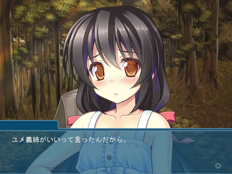 그 여름의 불확정적인 그녀