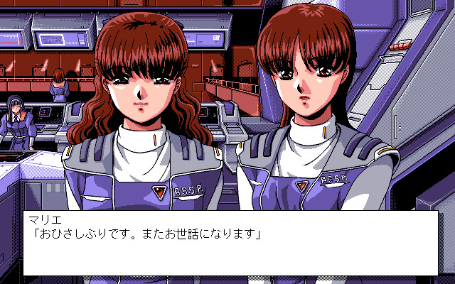 요수전기2 -여명의 전사들-