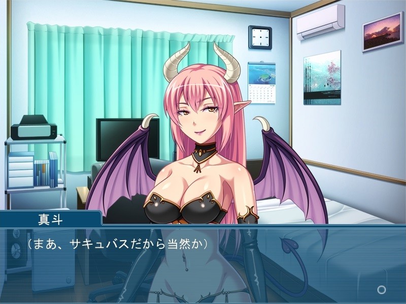 당신의 정액을 주세요 ～나와 보쿠, 어느 쪽이 취향이야?～