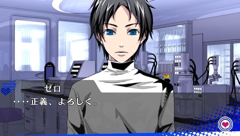 연전대 LOVE＆PEACE THE Ｐ.Ｓ.Ｐ.