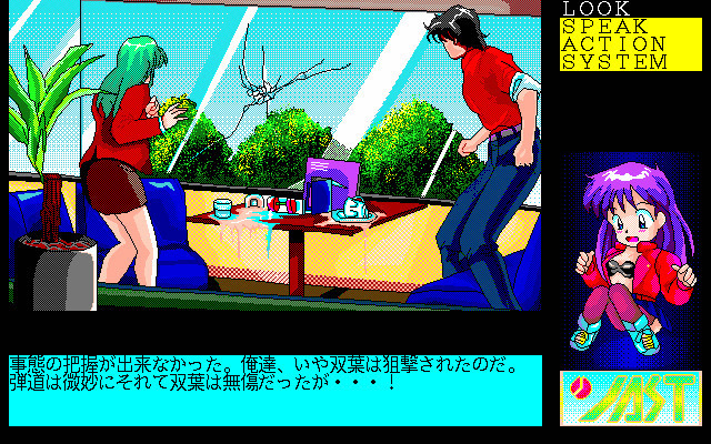 천사들의 오후 V 〜노려진 천사〜