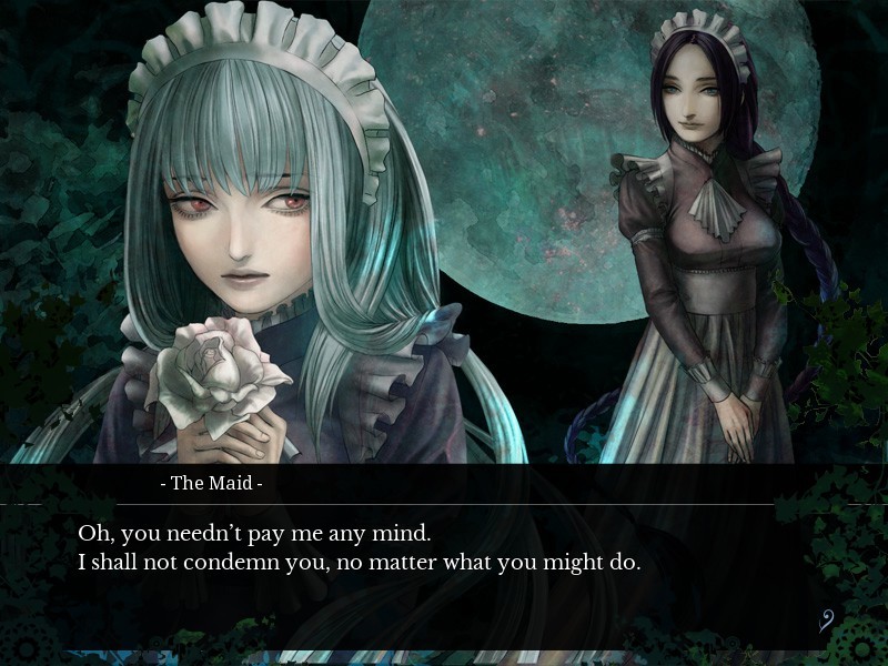 파타 모르가나의 관