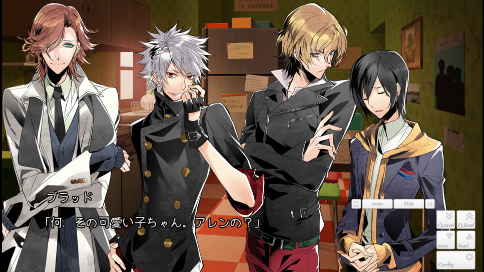 보쿠와 카레의 위험한 동거 생활