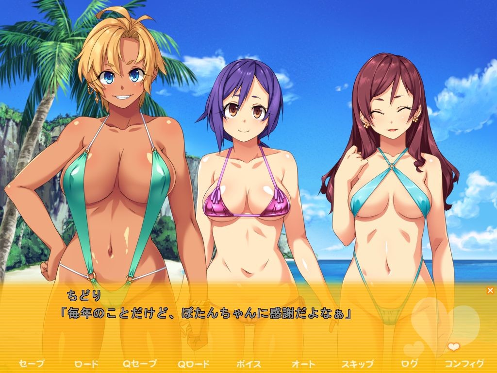 학원 모두의 성처리 담당 ～초음란 봉사위원회 파코파코 활동 기록!～