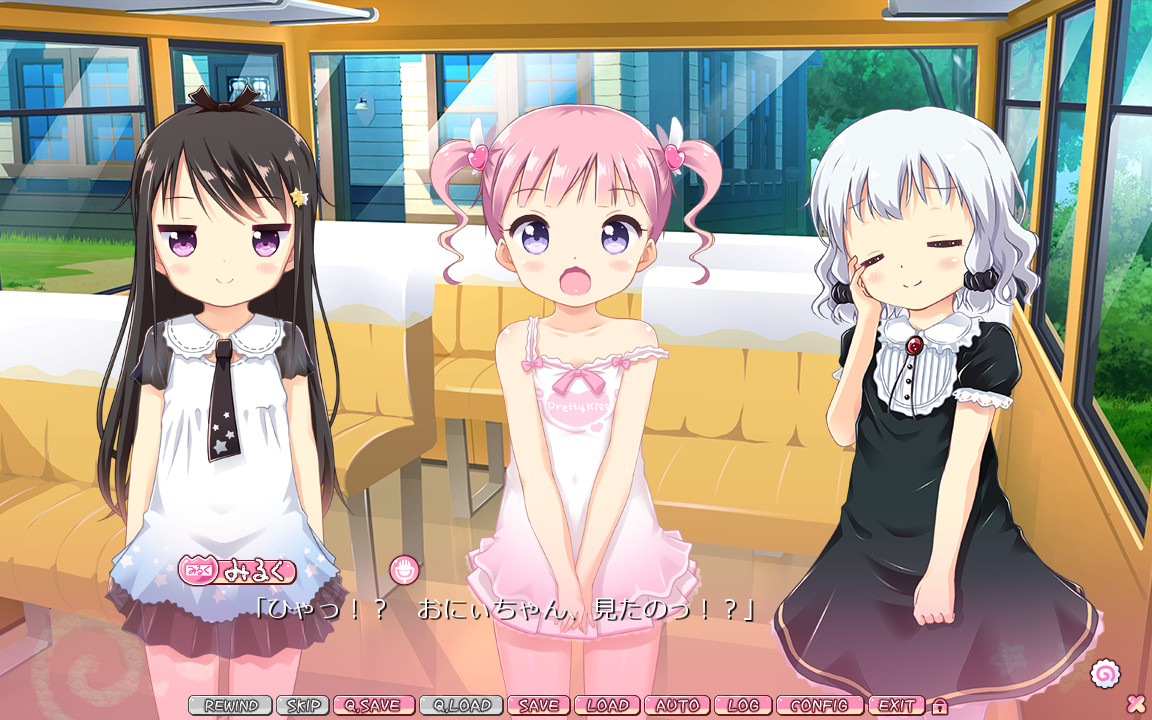 치っちゃくないもんっ！～스쿨 버스로 마중 츄츄♥～