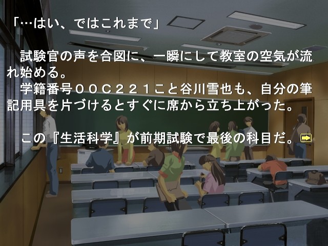 카나데 ～카나데～