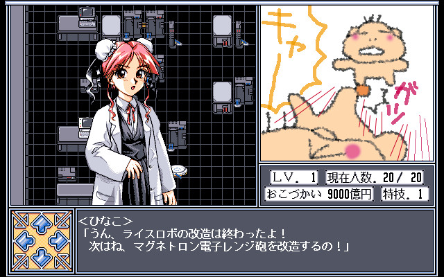 학원 KING 번외편 -히데히코 카레를 만들다-