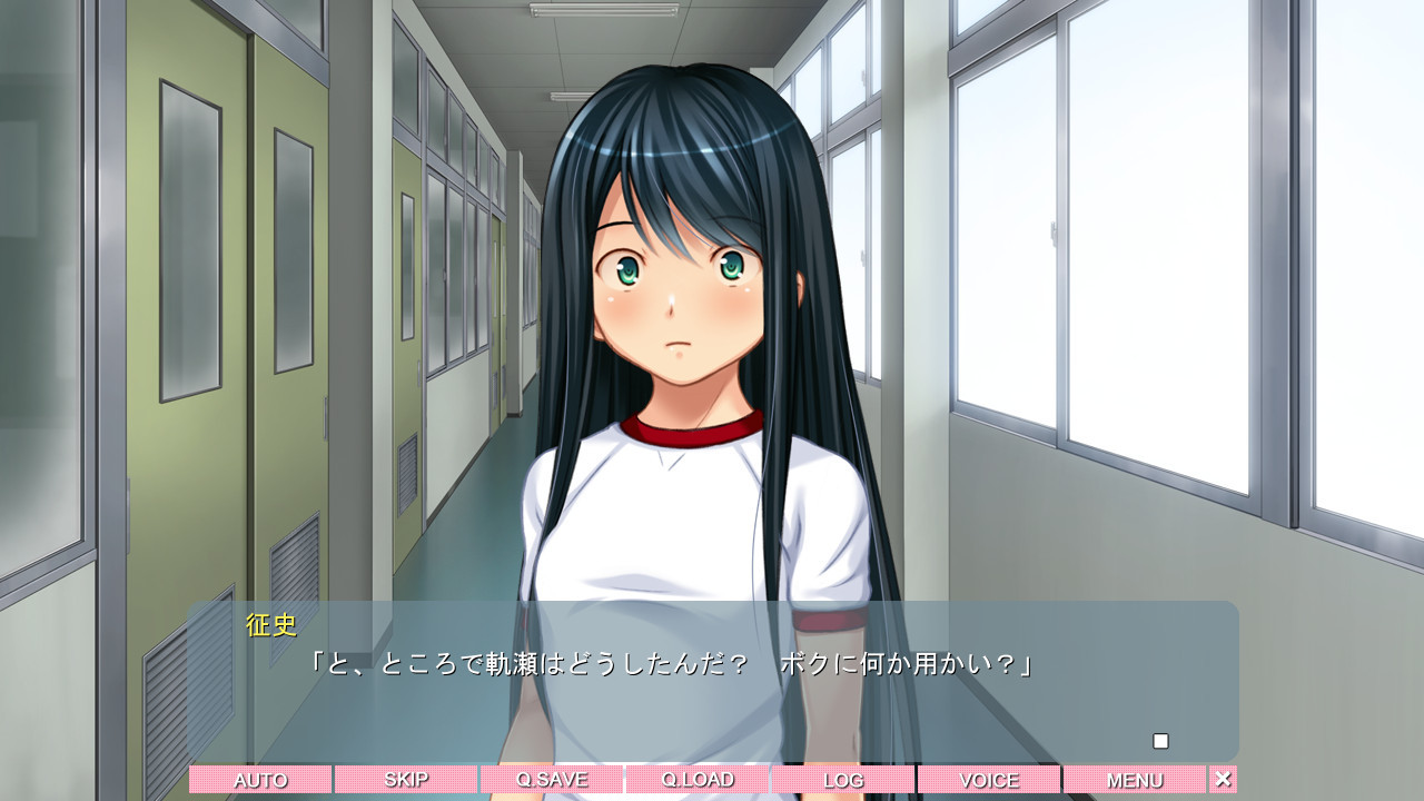 러브챠 ～까치발로, 눈을 감고～