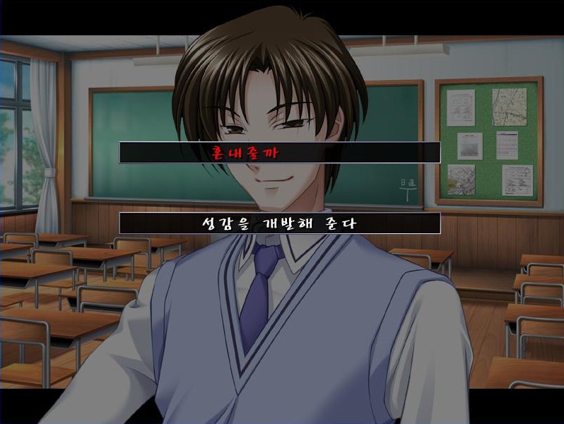 사육백서 ～사슬에 묶인 동급생～