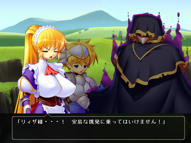 최강 오슈진사마! －Mighty My Master－