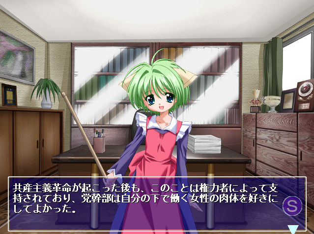 프로젝트 SEX 집단임신～애슬리트를 임신시켜라!～