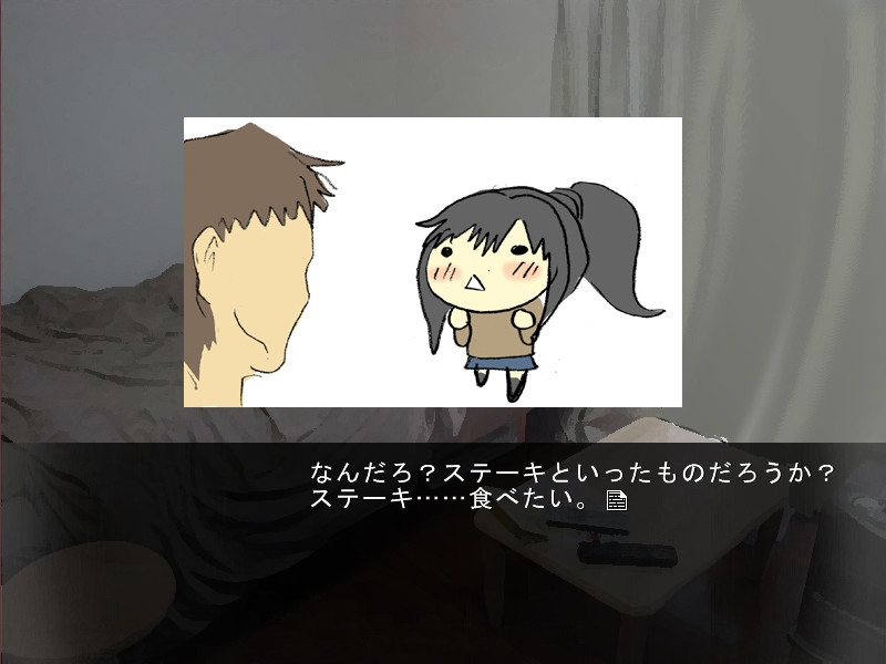 오토메의 비극은 잔혹한 키스