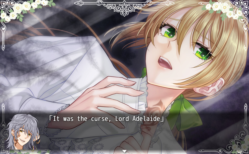 검이 꽃에 잠길 때