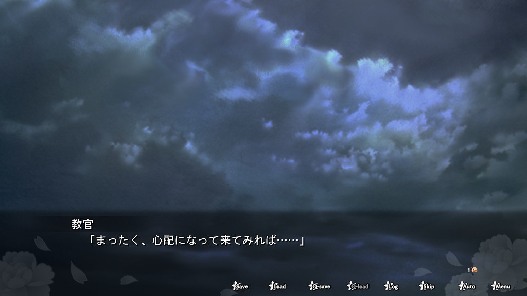 카구라 여명기 ～리오의 장～