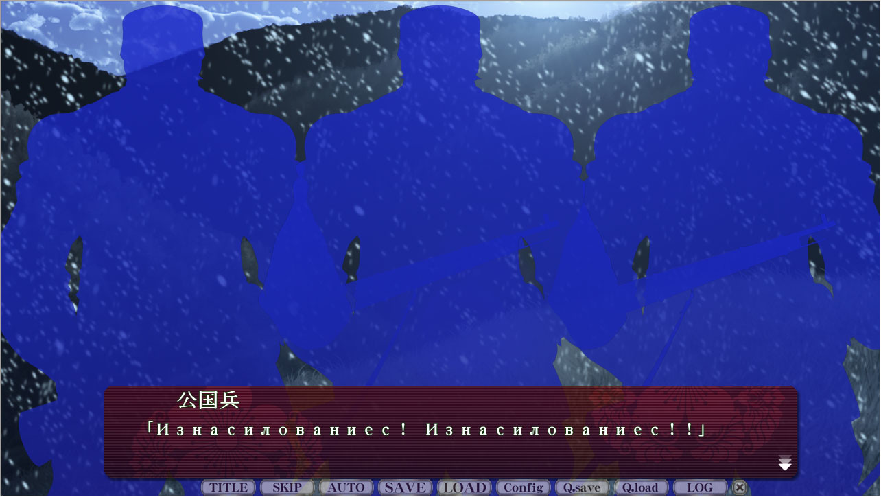 망국의 전희～적진 돌파! 발정 후타나리 사령관～