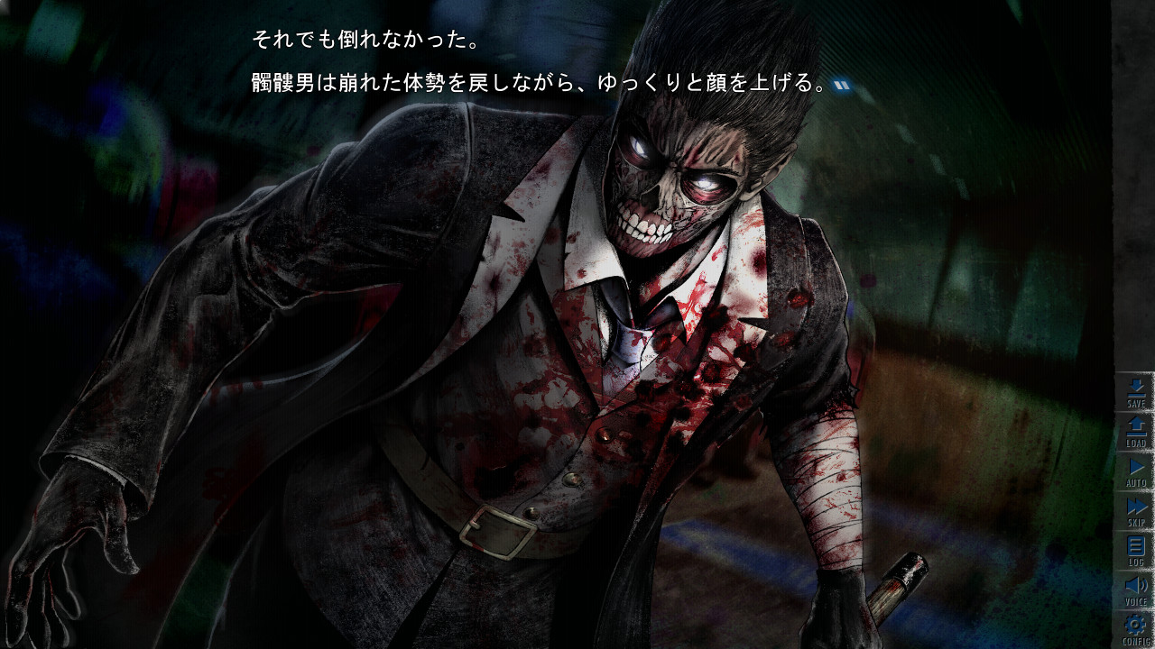 좀비로 넘쳐나는 세계에서 나만 습격당하지 않는다 vol.3