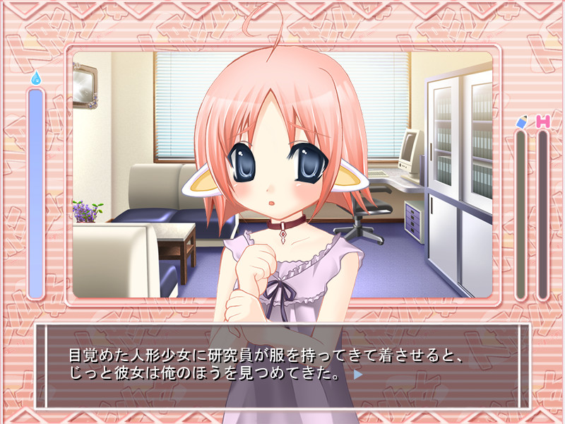 인형소녀 -엘리자-