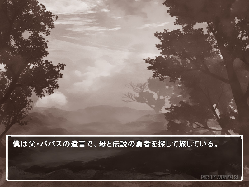 천공의 신부와 함께. -나는 아내에게, 두 번째 사랑을 했다-