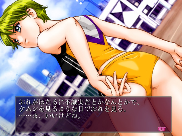 호타루의 빛 ～플로라이트～