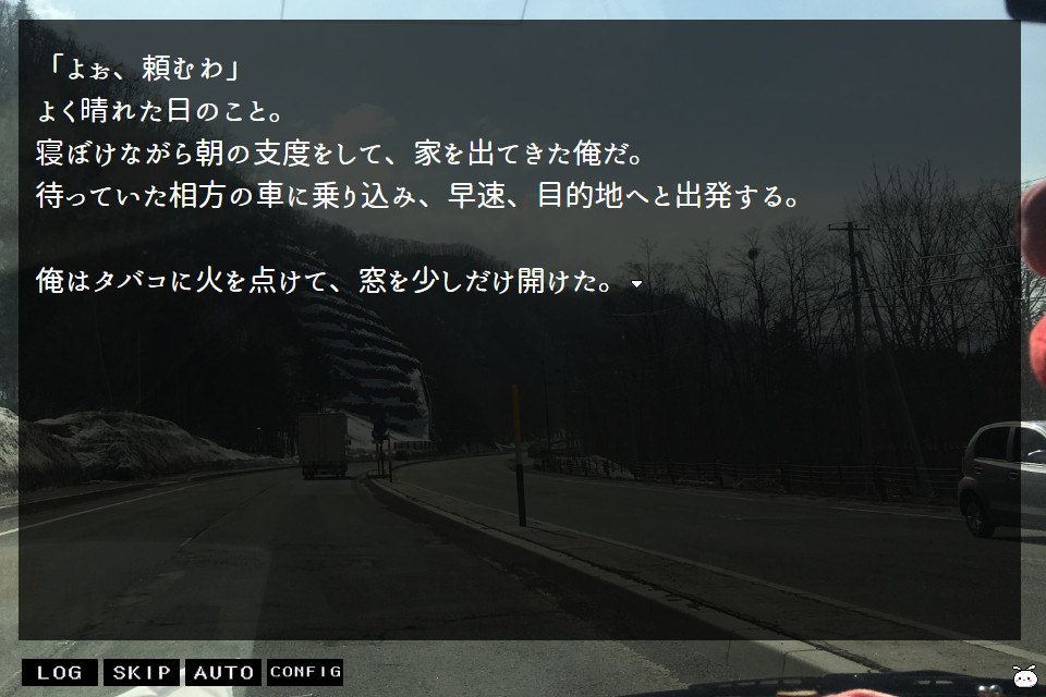 키미와 보쿠와 카쿠시고토