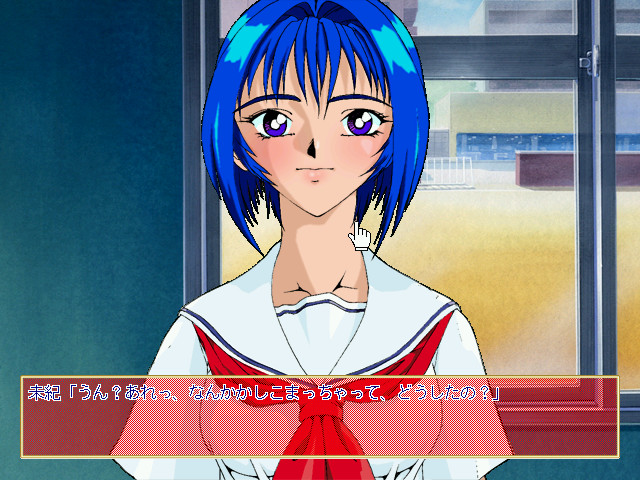 스쿨・퀘스트 ～히로인～