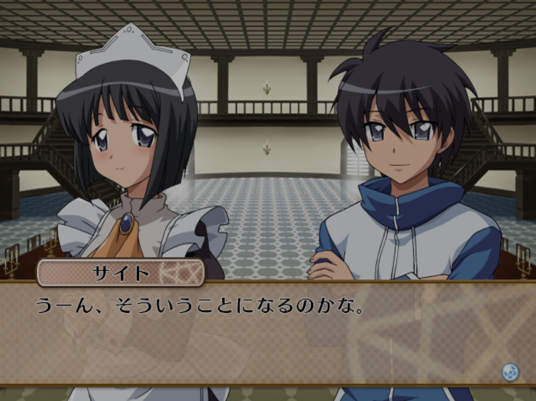 제로의 사역마 미아의 종지부와 수천의 교향곡