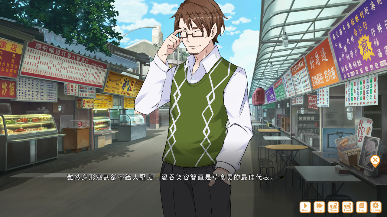 식용계 소녀 Food Girls