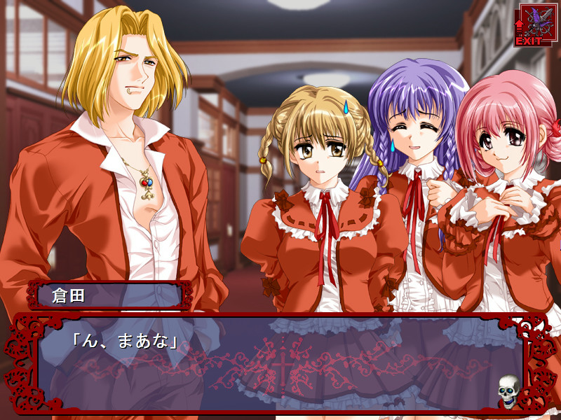 어둠의 목소리 II