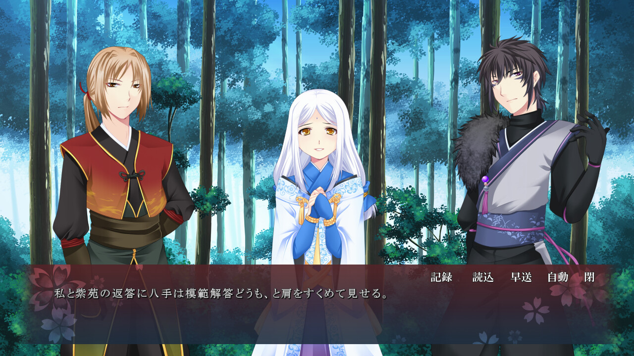 카쿠리요노 센코우카