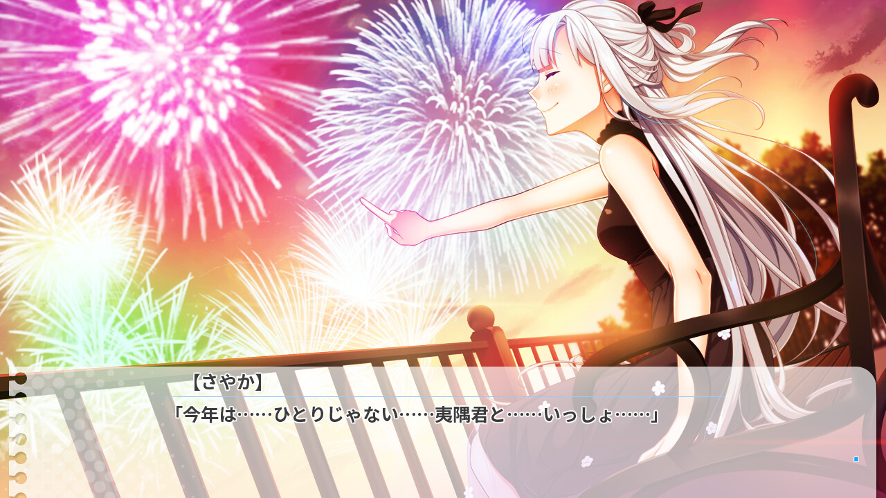 비뚤어진 녀석의 학원 청춘 이야기 ～나와 그녀의 속사정～